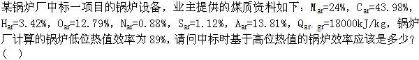 题目图片