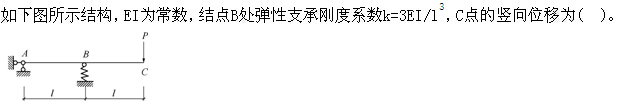 题目图片