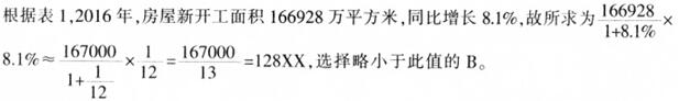 题目图片
