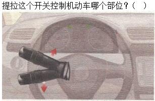 题目图片