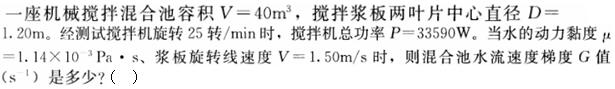 题目图片