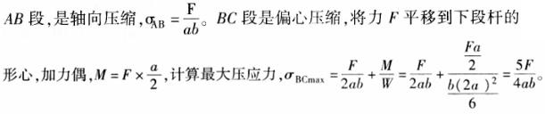 题目图片