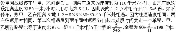 题目图片