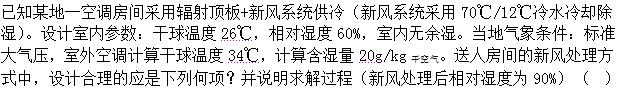 题目图片