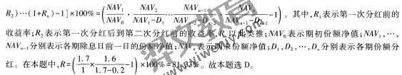 题目图片