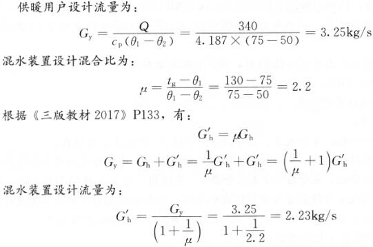 题目图片
