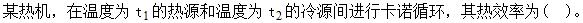 题目图片