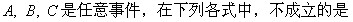 题目图片