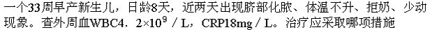 题目图片