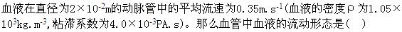 题目图片