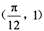 题目图片