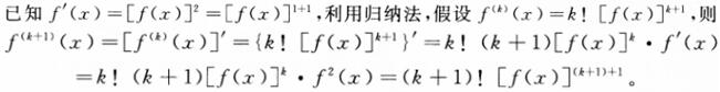 题目图片