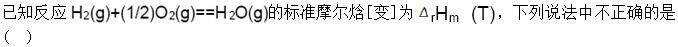 题目图片