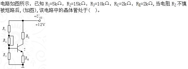 题目图片