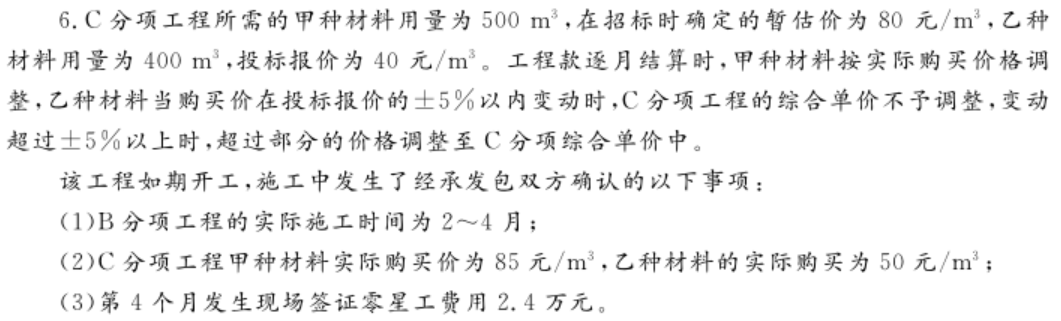 题目图片