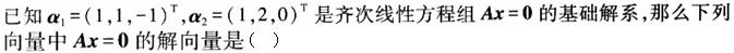 题目图片