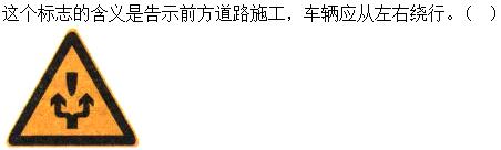 题目图片
