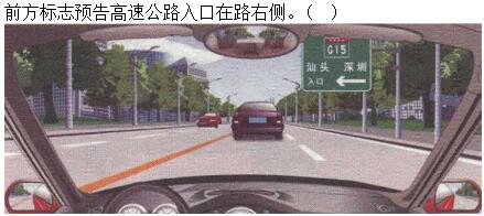 题目图片