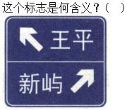 题目图片
