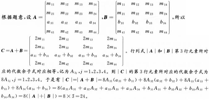 题目图片