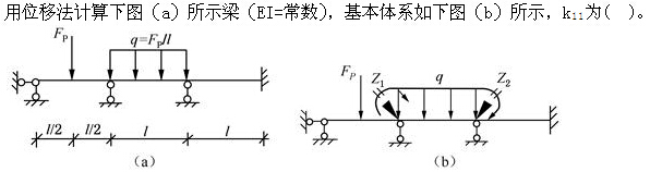 题目图片