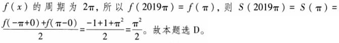 题目图片