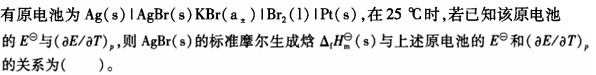 题目图片