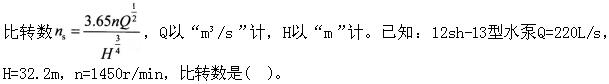 题目图片
