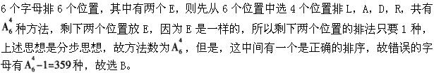 题目图片
