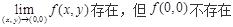 题目图片