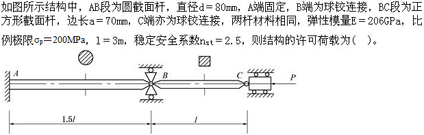 题目图片