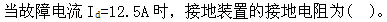 题目图片