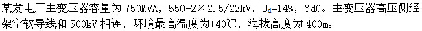题目图片