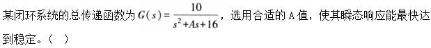 题目图片