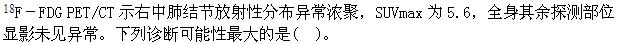 题目图片