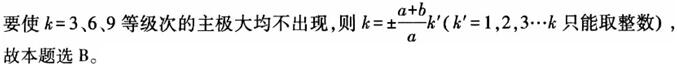 题目图片