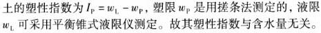 题目图片