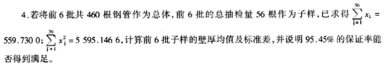 题目图片