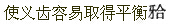 题目图片