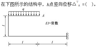 题目图片