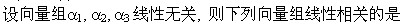 题目图片