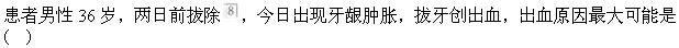 题目图片