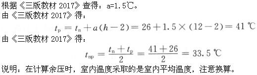 题目图片