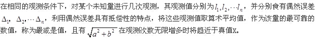 题目图片