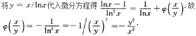 题目图片