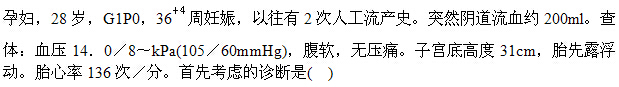 题目图片