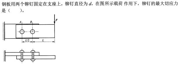 题目图片