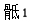 题目图片