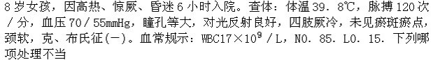 题目图片