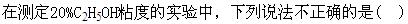 题目图片